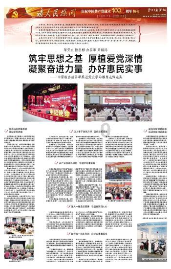 我省建立外企圆桌对话会议制度